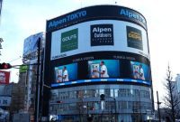 Paris Saint-Germain Stars Lead New Year TVC Lighting Up Landmark Screens Across 13 Global Cities